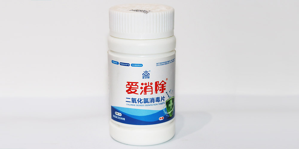 二氧化氯消毒在食品廠的應(yīng)用